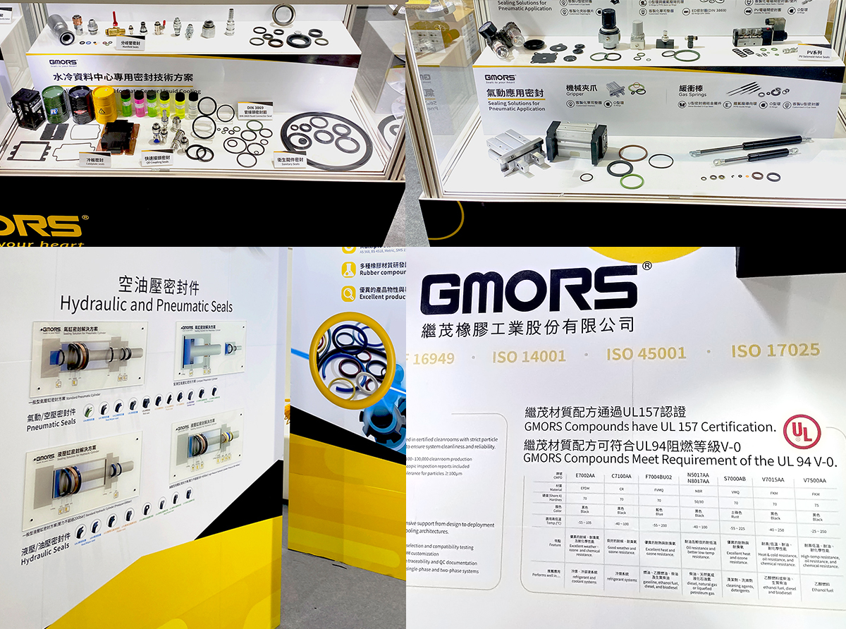 2025 TFPE 台北國際流體傳動與智能控制展 2025 TFPE 台北國際流體傳動與智能控制展